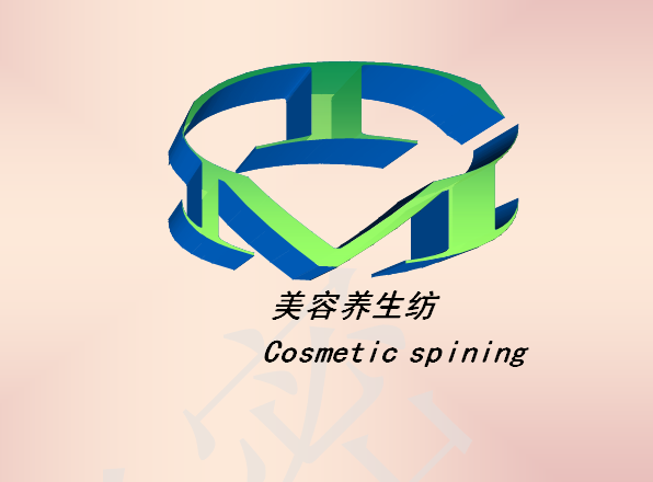 美容养生纺