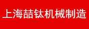 金刚仪器