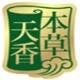 bctx本草天香旗舰店