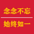 念一食品 店铺LOGO