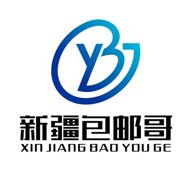 新疆包邮哥