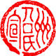 近檀轩记