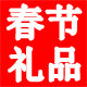 礼尚邦食品专营店