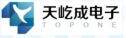 天屹成