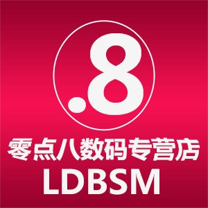 零点八数码专营店