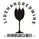 利得航进口酒行 店铺LOGO