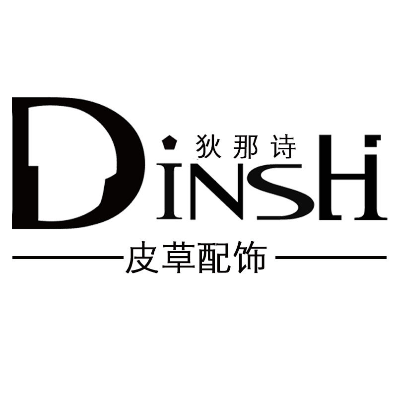 狄那诗旗舰店