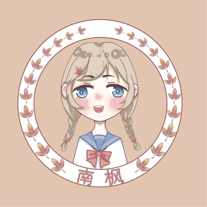 南枫jk