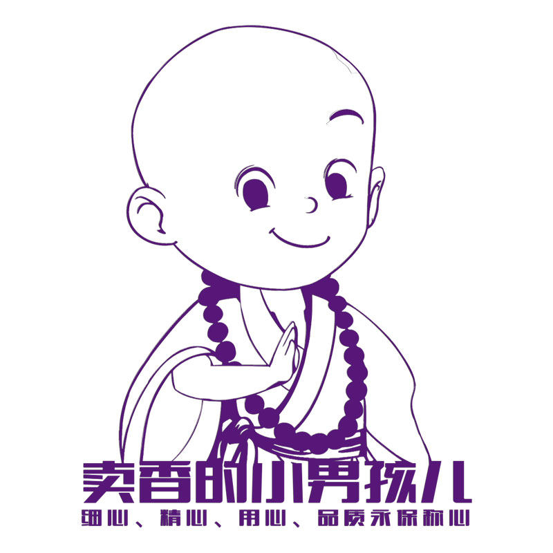 卖香的小男孩儿