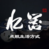 忆器官方店