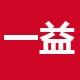 一益数码专营店