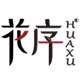 花序旗舰店 店铺LOGO