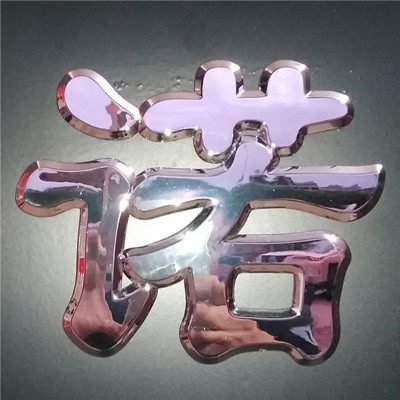 广州杭合叉车配件