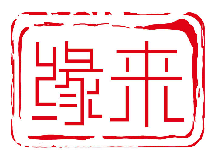 缘来工艺礼品