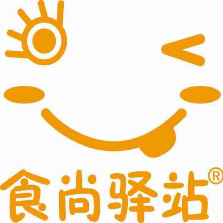 食尚驿站进口食品店 店铺LOGO