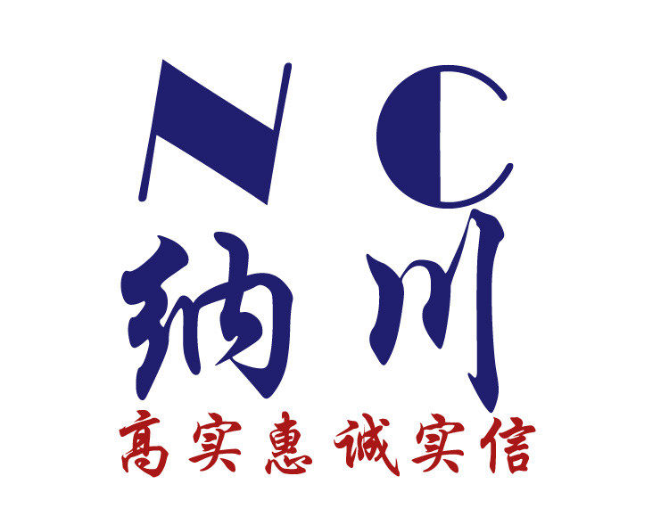 纳川包装 店铺LOGO