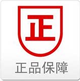 新嘉航电子