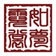 如梦霓裳汉服