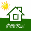 尚新美居