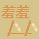 羞羞卜卜家具修补漆