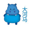 大河马手工DIY