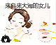 天蚕土豆71352 店铺LOGO