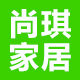 尚琪家居工厂店