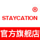 staycation旗舰店 店铺LOGO