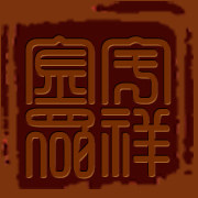 皮可意会