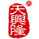 天兴隆旗舰店 店铺LOGO
