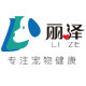 丽泽宠物用品 店铺LOGO