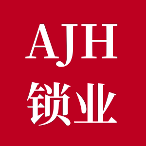 爱佳豪锁具商行