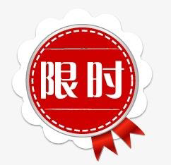 精品百货店2020