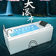 瑞澜浴缸厂