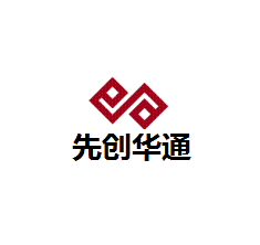 先创华通 店铺LOGO