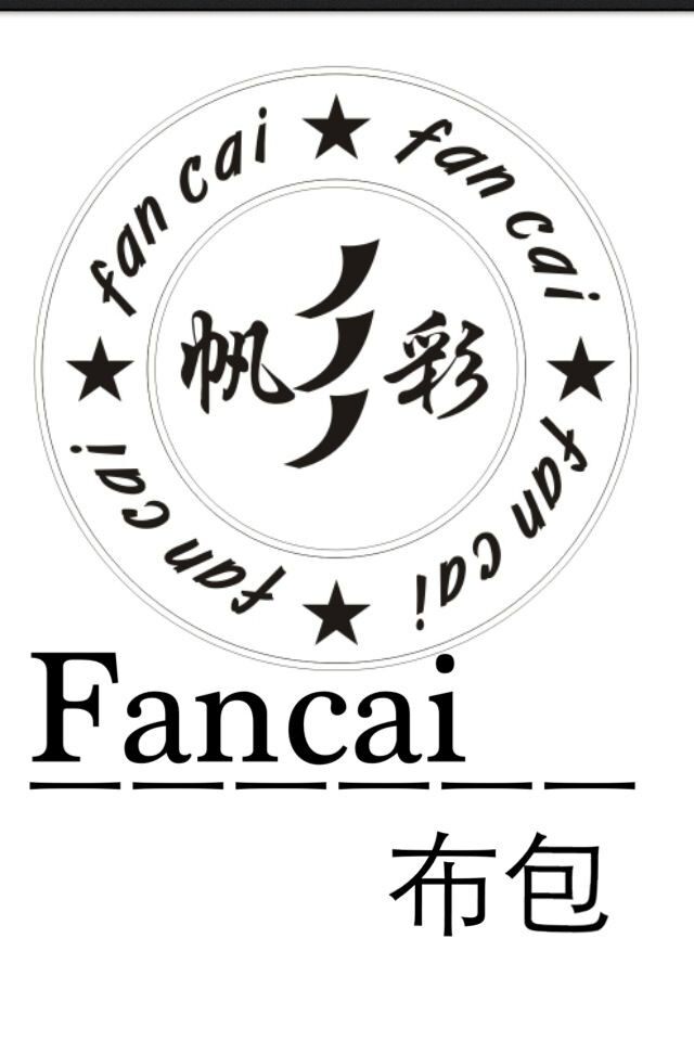 帆彩布包