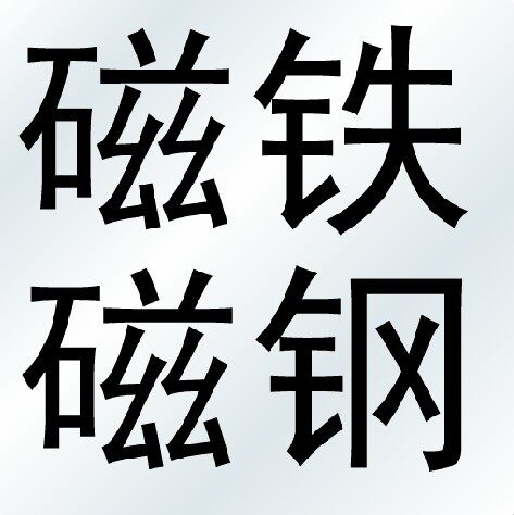 上海新谭轴承
