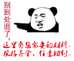 深圳市裕晟达绝缘材料