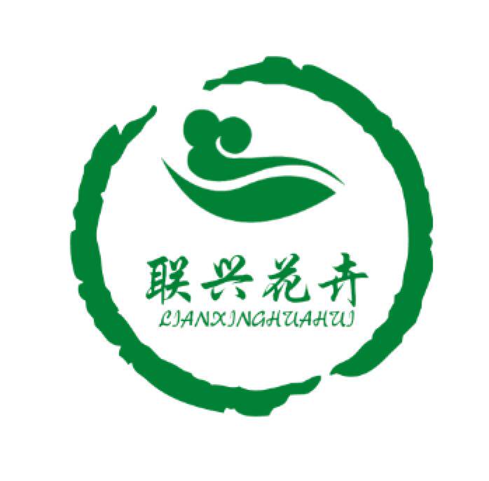 联兴花卉 店铺LOGO