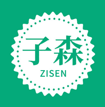 子森医疗馆