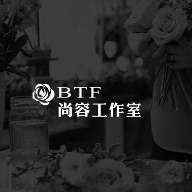 BTF尚容半永久眉眼唇