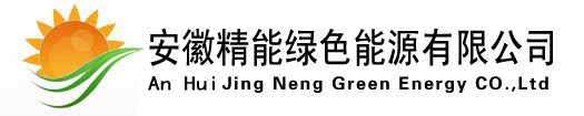 精能绿能厂库