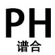 谱合旗舰店 店铺LOGO