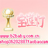 宝莲灯玩具专营店 店铺LOGO