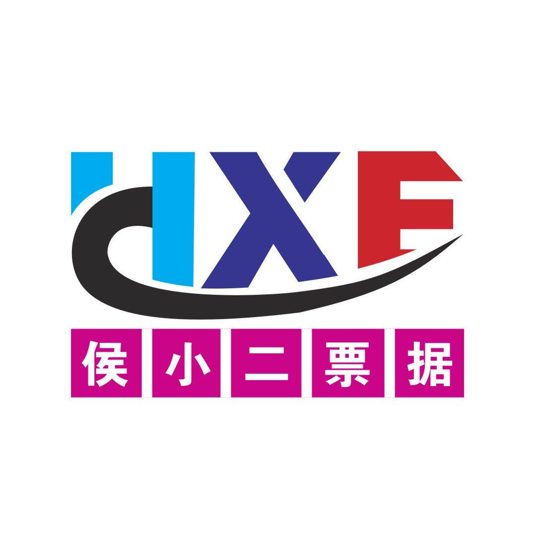 侯小二 票据 店铺LOGO