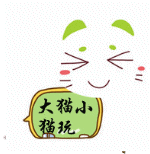 大猫小猫玩