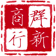 群新电动车商行