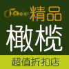 橄榄美名妆店 店铺LOGO