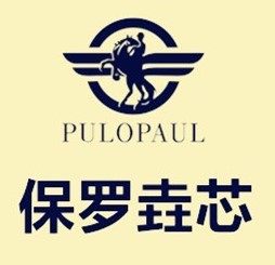 保罗垚芯专柜