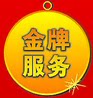 光端数控科技